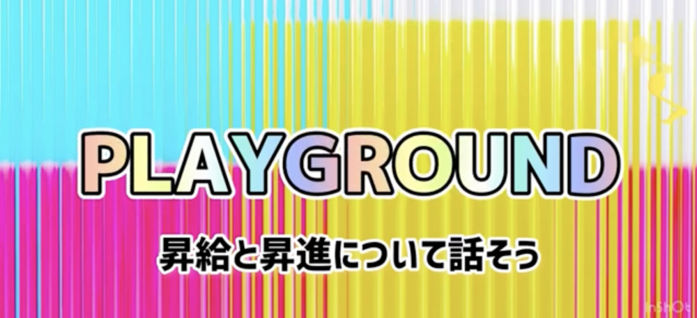 YouTube Channel PLAYGROUND